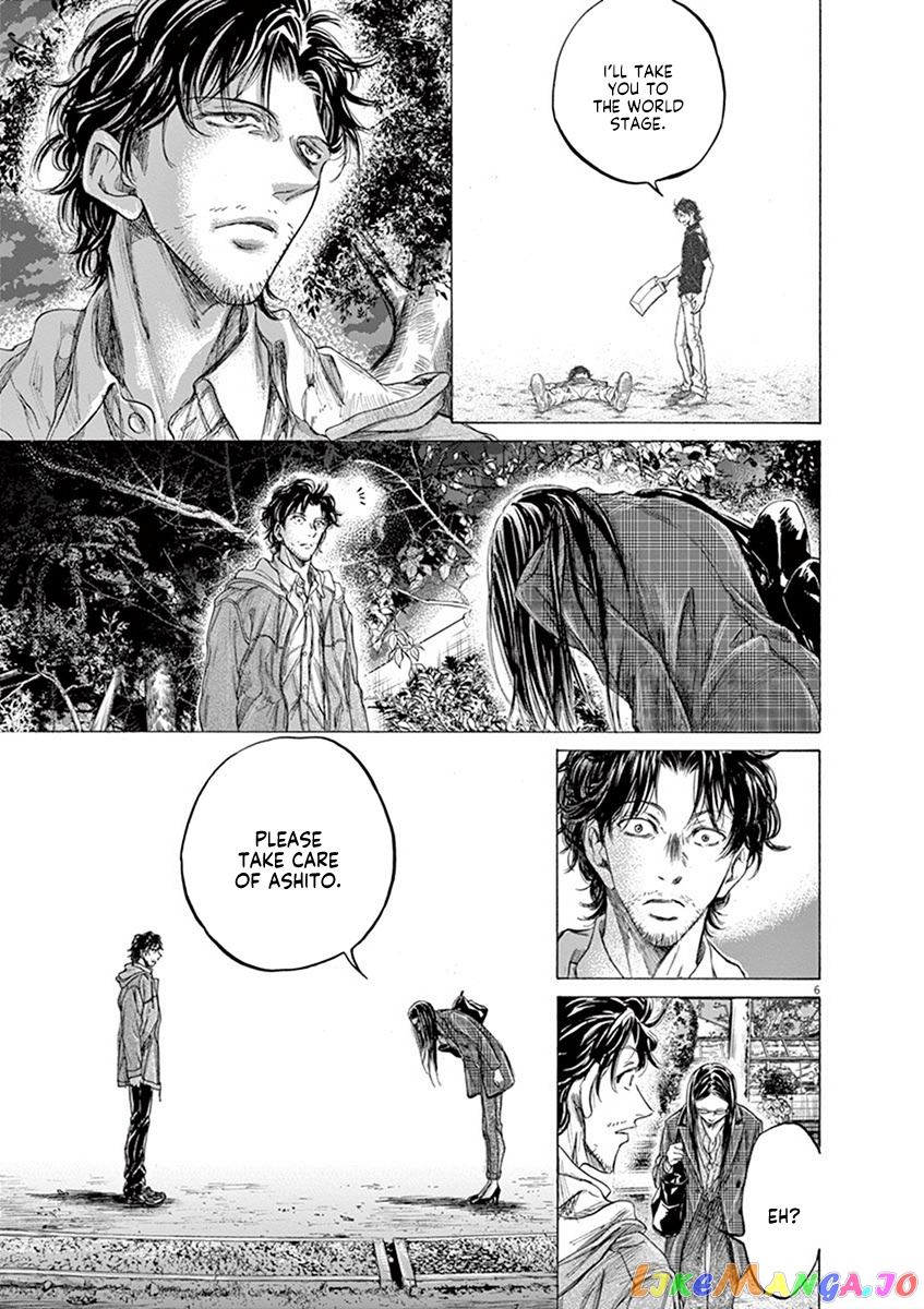 Ao Ashi, Chapter 204 image 07